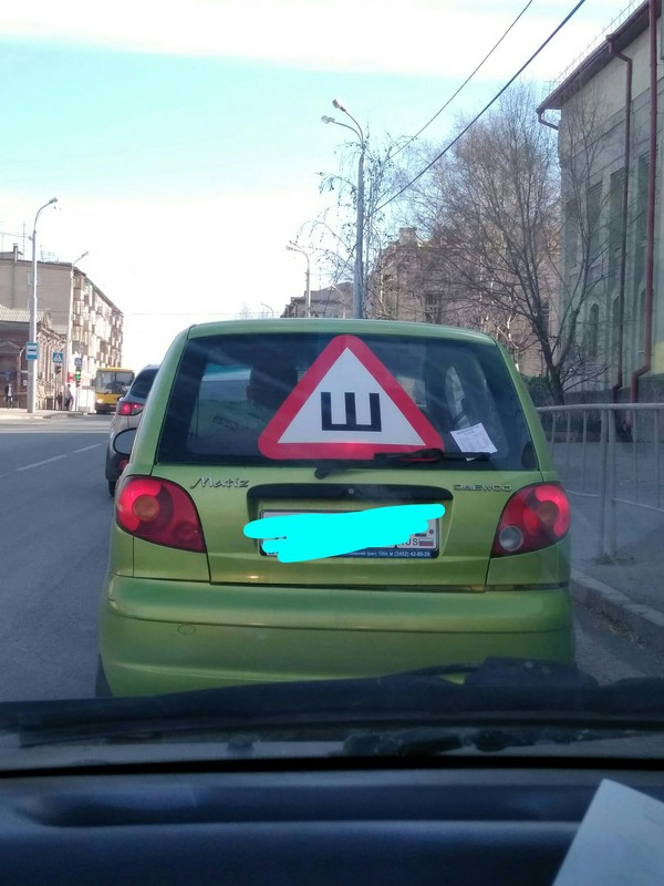 Insanity grew stronger))) - My, Car, Signs