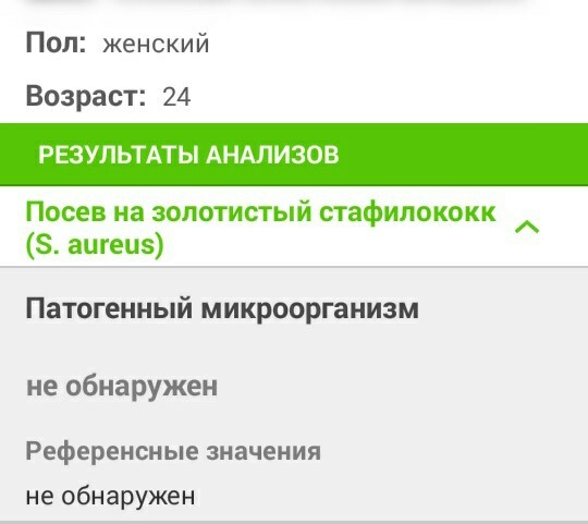 I ask for help: where to go and what else can be done - My, The medicine, Help, Consultation, Doctors, Disease, Longpost