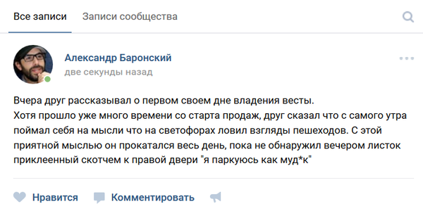 Интересное авто