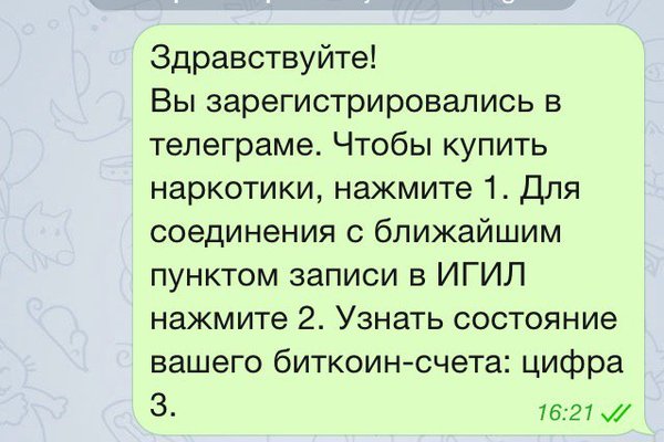 ,    . Telegram, Breaking Bad