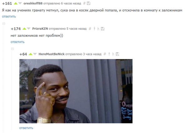 У тебя не будет проблем, если...