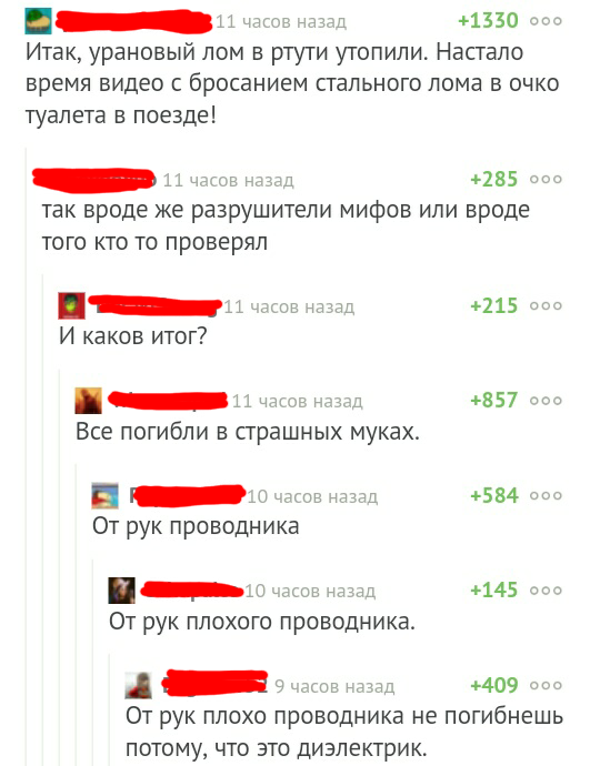 Пикабу эксперементальный