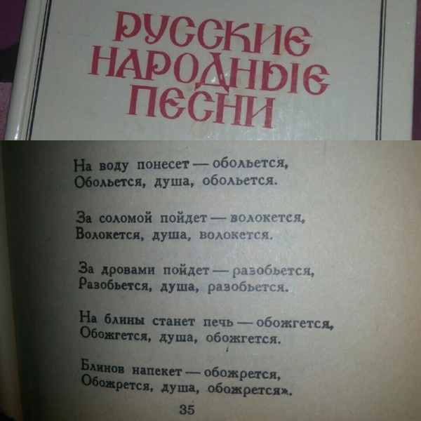 Finally found a song for my soul - Song, Russian songs, Song lyrics, Soul, About me, , Humor, Masterpiece, You