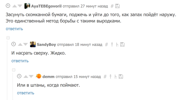 Борьба с мошенниками