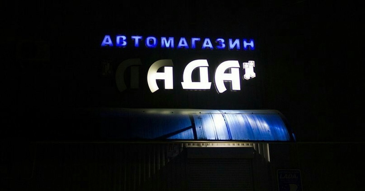 Карта москвы филиал ада картинка