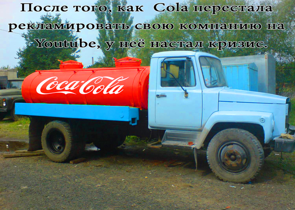   Coca - Cola.
