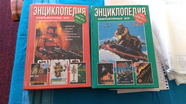 В ответ на пост Энциклопедия Компьютерных Игр - Моё, Игры, Ретро-Игры, Книги, Ностальгия, Zx-Spectrum, Компьютерные игры, Длиннопост