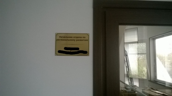 The correct sign on the door of the development department - Programming, My, , Humor