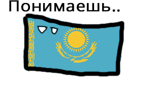 Казахстан и Лошади - Моё, Countryballs, Russiaball, Kazachstanball