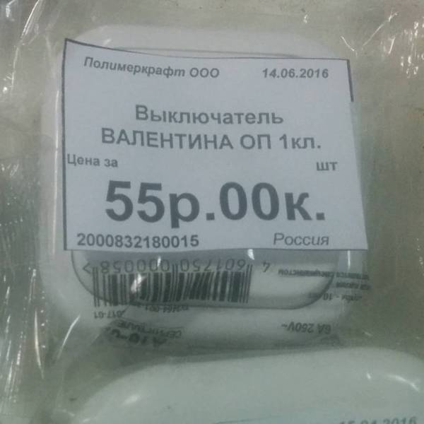 Тот случай, когда рад что ты не Валентин.