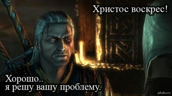 Well, according to tradition... - Witcher, Easter