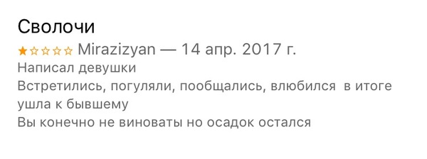   tinder