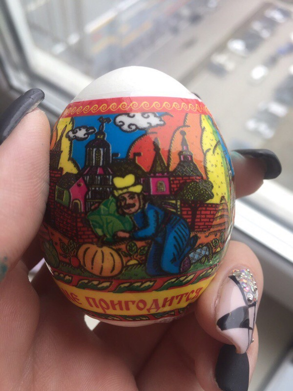 Egg of Igor Nikolaev - My, Easter, Igor Nikolaev, Testicles, Longpost