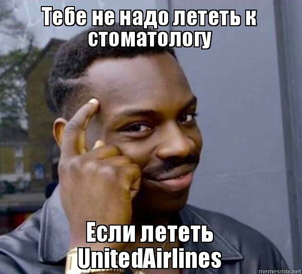 United - United airlines, My, Memes