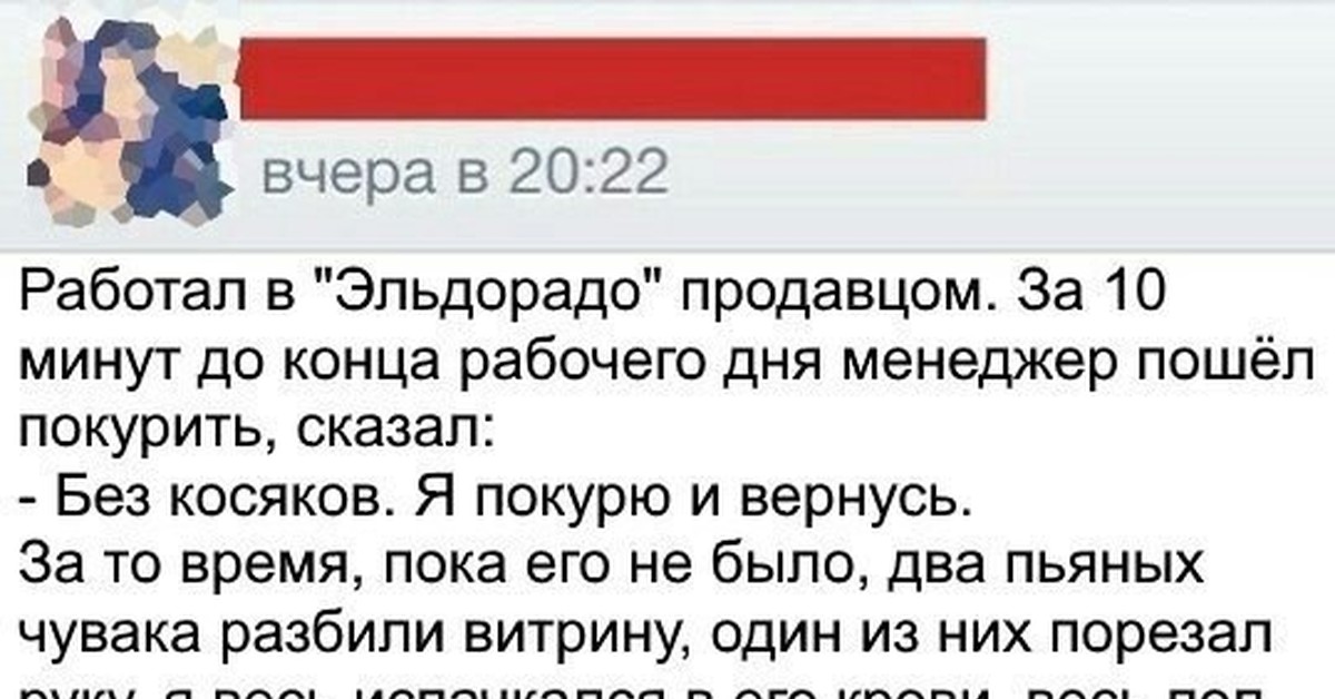 Карта в осу вышел покурить засыпай