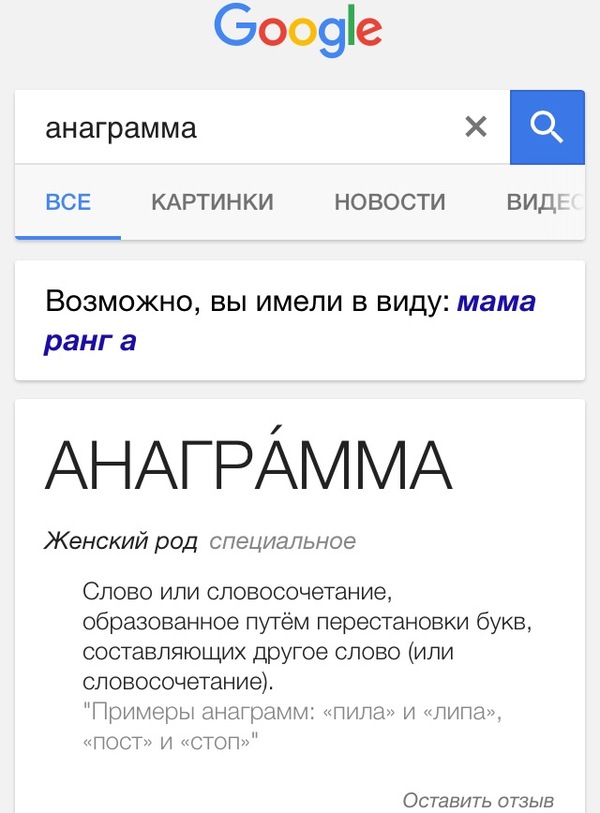 Good example - Search queries, , United Russia