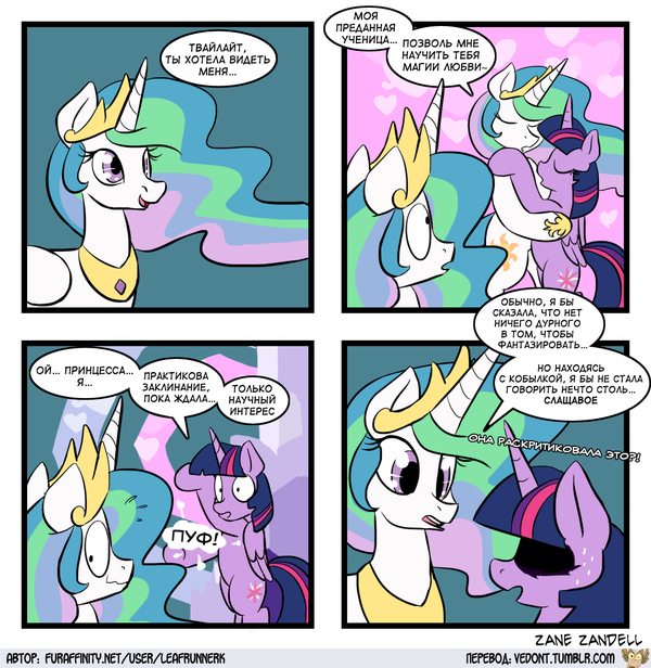 []    (  Celestial Advice)