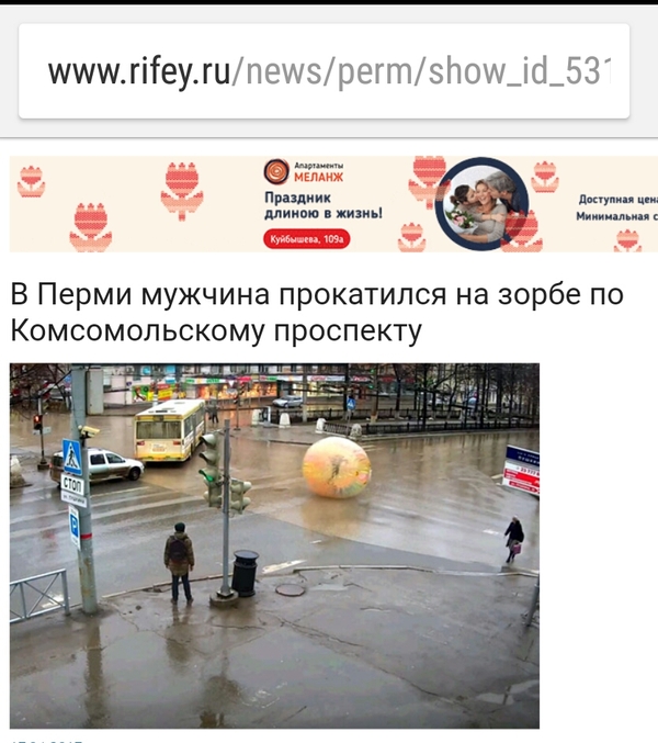 На велике на работу? Уже не модно.