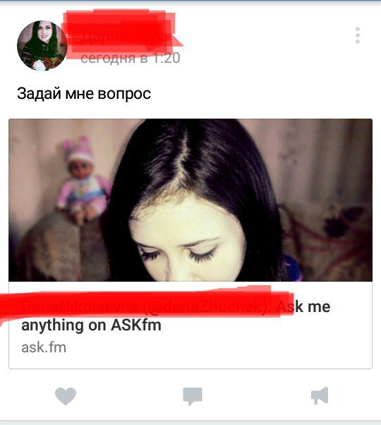 Вопрос: Что ты делаешь на этой фотографии? - Ask me anything, Askfm, Вопрос