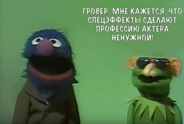 Is it because I'm green? - The Muppet Show, Kermit the Frog, Grover, Chromakey