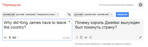  - -, Google-translate, , Google Translate,  