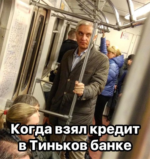 Tinkov - Tinkov, Metro, Oleg Tinkov