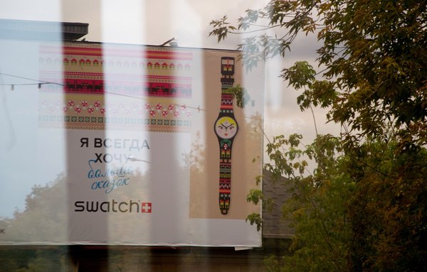 Еду, значит, я такая на работу, а тут....это чудо. - Моё, Swatch, Баннер, Одна бровь, Боги маркетинга, Рекламачасов, Охужэтамоялень, Не ругайся насяльника