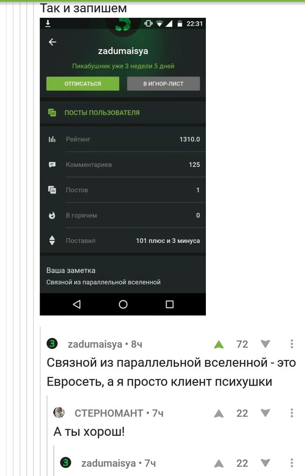 #comment_85727828   , , , 