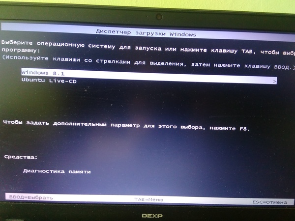 Ловкость рук и никакого мошенничества: установка ОС без "посредников" Установка, Windows, Linux, Лайфхак, Длиннопост