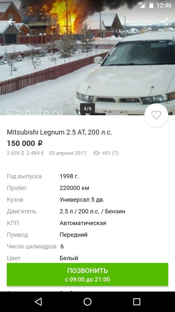 Хороший фон для продажи автомобиля