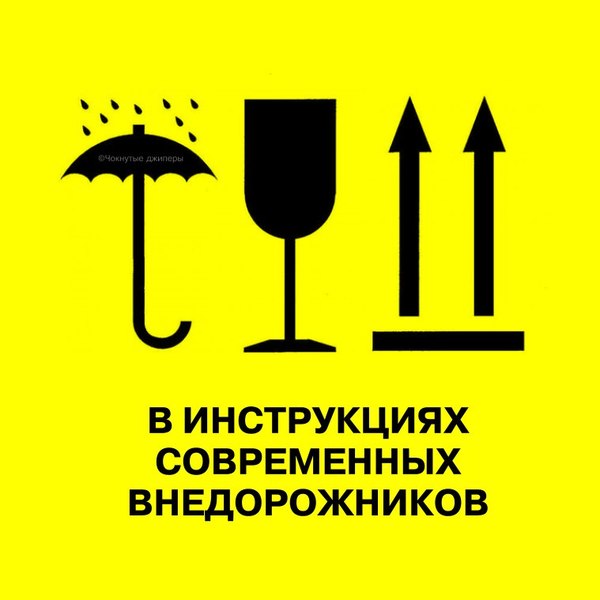 Современные внедорожники. | Пикабу