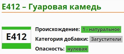 Майонез без Е? - Моё, Майонез, Реклама, Обман, Консерванты, Пищевые добавки, Видео, Длиннопост