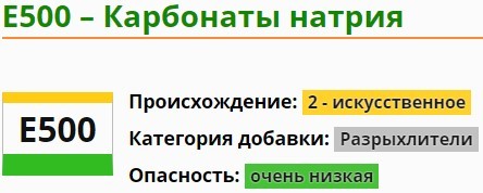 Майонез без Е? - Моё, Майонез, Реклама, Обман, Консерванты, Пищевые добавки, Видео, Длиннопост