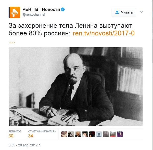 And Lenin is always young - Hobosti, news, Lenin