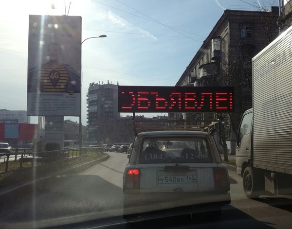 Такого я ещё не видел