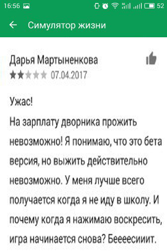      &quot; ,   &quot; -   ?