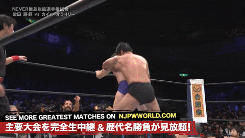 Japanese wrestling - NJPW, Katsuyori Shibata, , Japan, Wrestling, GIF