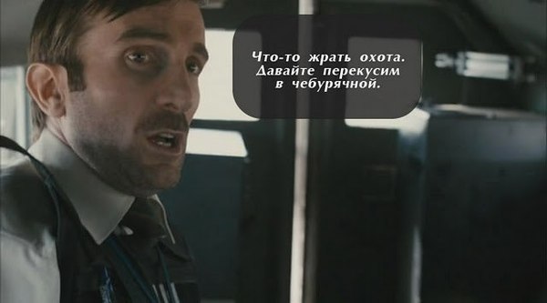 История Анонима ч.8 История анонима, Район №9, Двач, Раскадровка, Педобир, Длиннопост