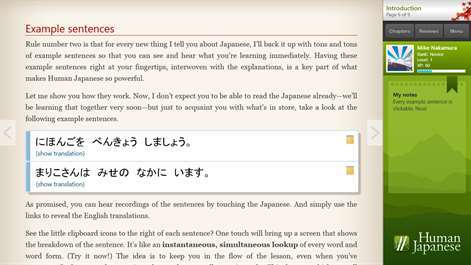 How to learn Japanese on your own. - My, Japanese, Self-instruction book, Japanese, Longpost