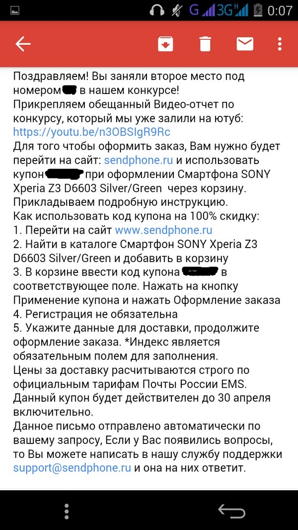 Тупица или необычайное везение. - Моё, Мошенничество, Халява, Удача, Тупица, Длиннопост, Тупость