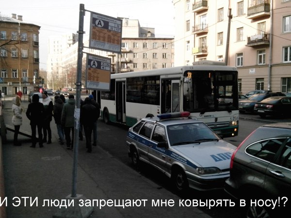 You can dine at the cafe opposite - My, Traffic police, Bus stop, Police chaos