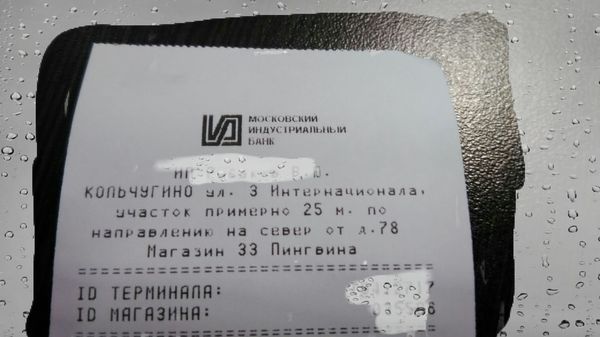 Просто адрес прикольныйНе реклама!