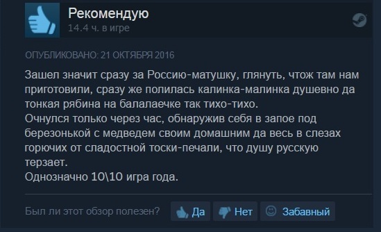 Безруков о Civilization 6 - Civilization VI, Civilization, Steam, Отзывы Steam