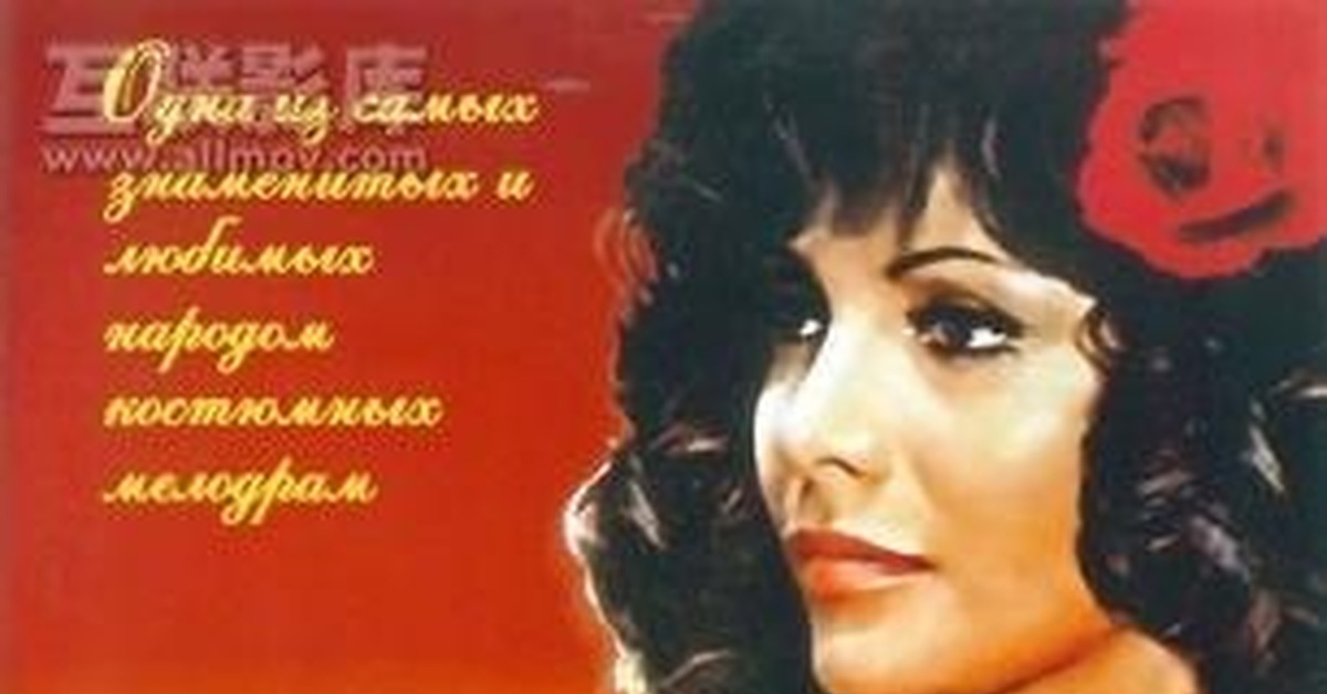 Песня про есению