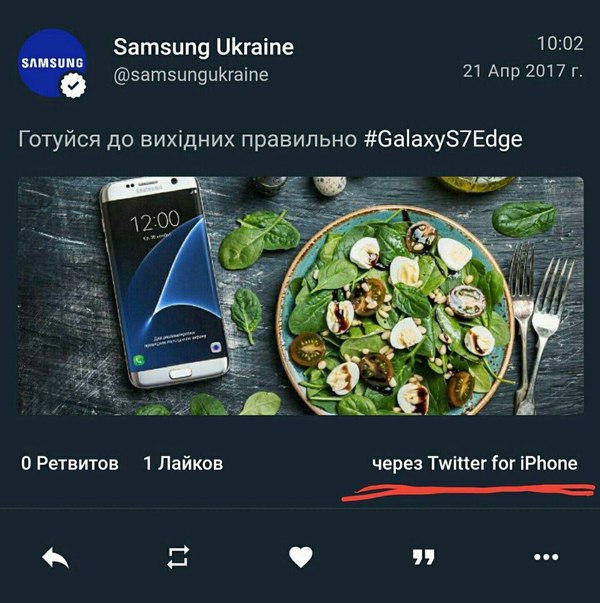 Samsung iPhone, Samsung