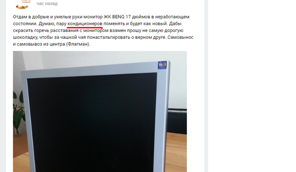 Я бы тоже монитор поменял