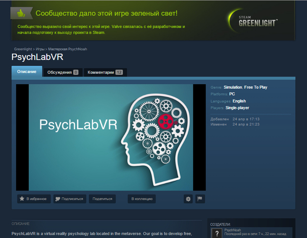    ? ! Steam, Greenlight, Steamgreenlight