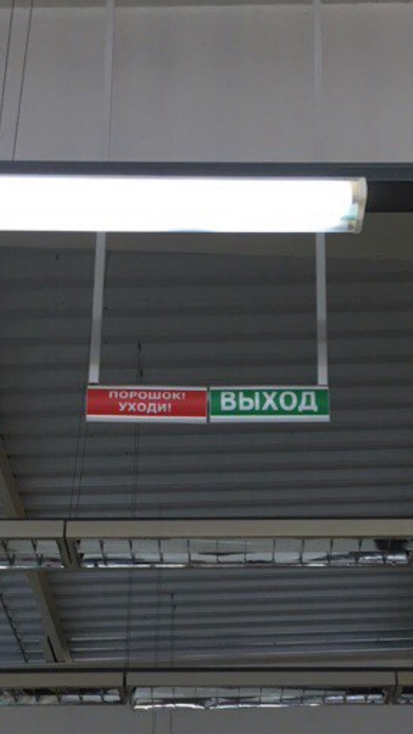 Когда тебя всё еще прёт, но нужно срочно делать указатели. - Выход, Порошок, Моё, Дедлайн