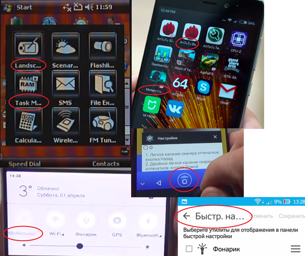 ��������� ����� � ��������