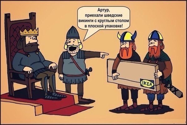 В любые времена найдет чем удивить